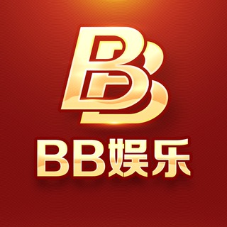 BB娱乐福利频道 @BBYL