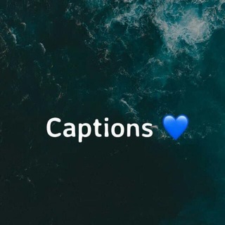 كابشن .💙