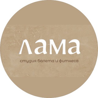 Студия балета и фитнеса|Фитнес-коворкинг СПб