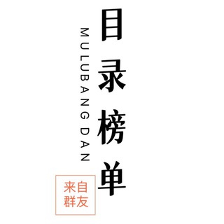 上海目录老师榜单🧾