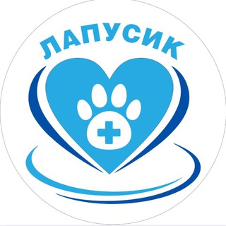 «Лапусик» Ветеринарная клиника
