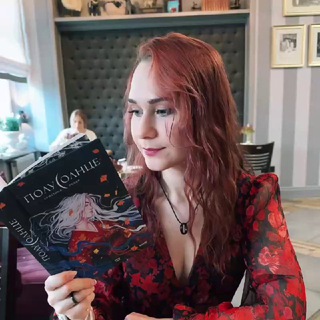 Ларонне читает