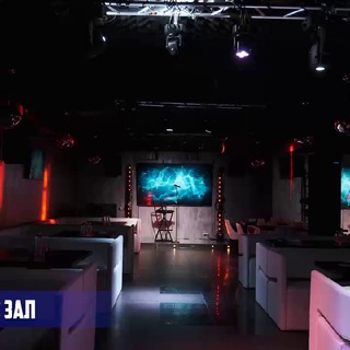 Караоке - бар La’Room