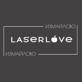 LaserLove | Измайлово