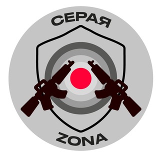 ЛАЗЕРТАГ клуб Одинцово Серая Zona