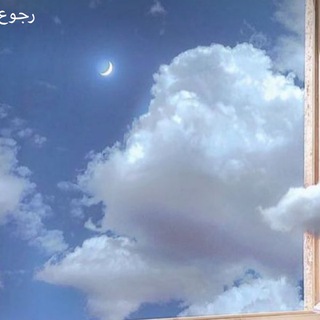 طمأنينه💞