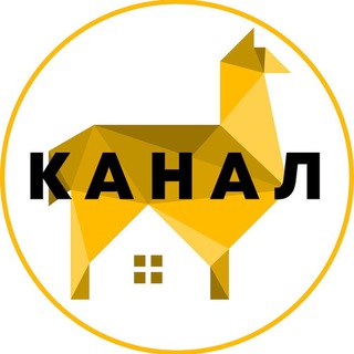 Латинизация: релокация в Латинскую Америку