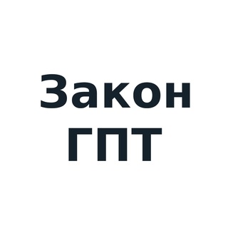 LawGPT.ru