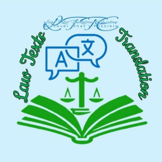 Lawtexts_education