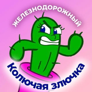 Лазерная эпиляция Железнодорожный