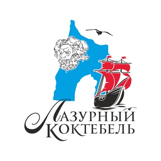 Пансионат "Лазурный" Коктебель