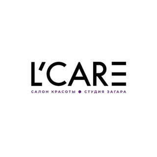 САЛОН КРАСОТЫ L’CARE | МОСКВА