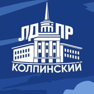 ЛДПР: люди и дела