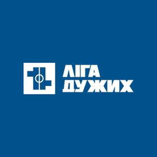 Ліга Дужих - Ампфутбол
