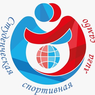 Студенческая лига самбо