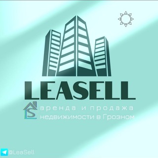 LeaSell / ГРОЗНЫЙ аренда - продажа. Квартиры Дома в Грозном Чеченская Республика