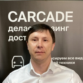 Руслан | Эксперт по лизингу |В лизинг у Руслана