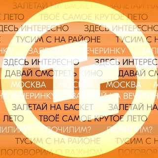«Молодежь Москвы» ТС