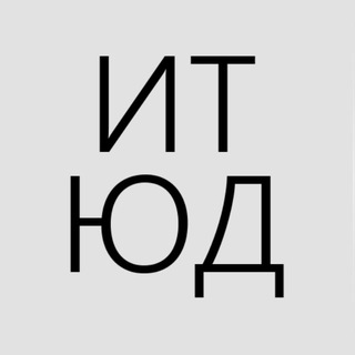 Информационные технологии