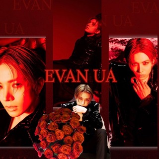 EVAN UA 🐹