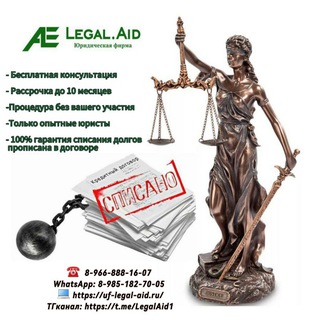 Банкротство Москва и все регионы