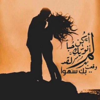 𝙷𝙴𝙰𝚁𝚃 𖤟 | مَتّيِّمَ 𝆯𝆴
