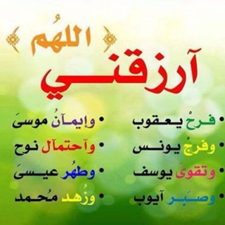 جوامع الدعاء
