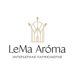 LEMA AROMA/Ароматизация Вашего Пространства /Диффузоры/Свечи/Спреи 👑