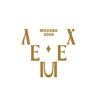 Лемех