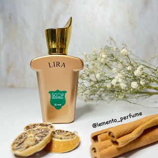 Lemento perfume