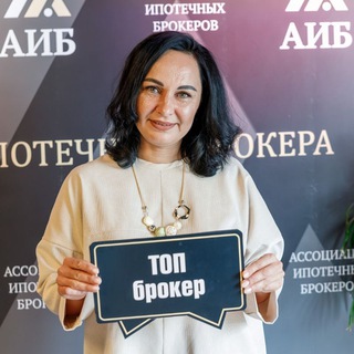 Ипотека с лёгкостью🏦