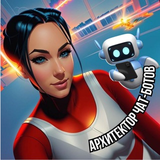 ЕЛЕНА|Pro ЧАТ-БОТЫ И АВТОВОРОНКУ ПРОДАЖ💻