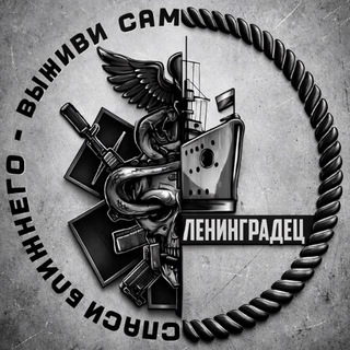 LenDoc | ЗАНЯТИЯ по ТАКТИЧЕСКОЙ МЕДИЦИНЕ
