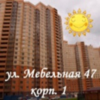 Мебельная 47 "Ленинградские вечера"