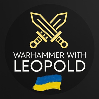 Ваха з Леопольдом