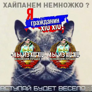 ПРОКАЖЕННОЕ РАДИО И ТЕЛЕВИДЕНИЕ ТЫСЯЧИ ЧЕТЫРЁХСОТ ВОСЬМИДЕСЯТИ ВОСЬМИ ХОЛМОВ | ЛЕПЕРЛОРД