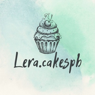 lera.cakespb 🍰 торты и фитнес-десерты🍰
