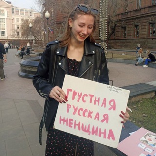 леска