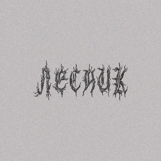 LESNIK