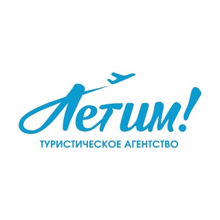 Турагентство ЛЕТИМ | туры в Турцию, Египет, Мальдивы и ОАЭ