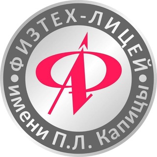 Летняя школа ФТЛ 2023 смена 1