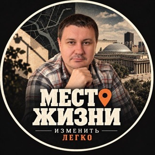 Около недвижимости