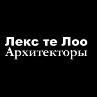 Lex te Loo Architects