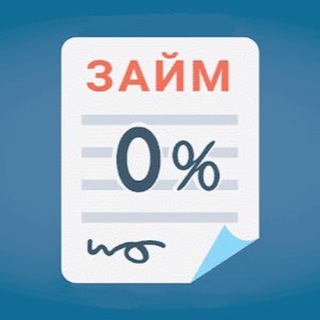 Льготное кредитование