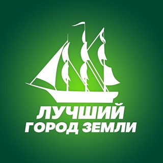 Лучший город Земли ⛵️ Владивосток