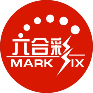 六合彩开奖结果