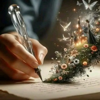 قلم✍️ وحرف