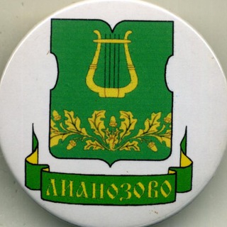 Лианозово