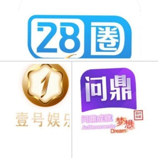 壹号问鼎亿万28反馈