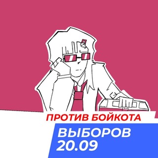 Про свет